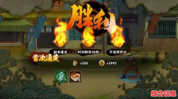 想体验低内存畅玩的火影忍者格斗？云火影手游》不来试一试吗？