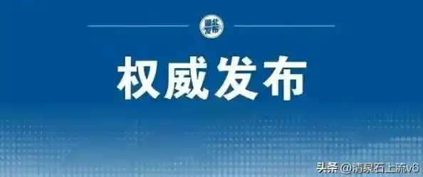 绵阳疫情最新情况通报/绵阳新冠疫情有多少人感染