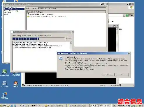 Windows/windows模拟器