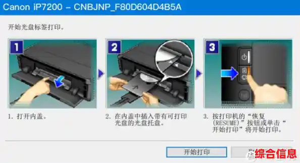 苹果手机连接打印机 苹果手机连接打印机为什么打印不出来