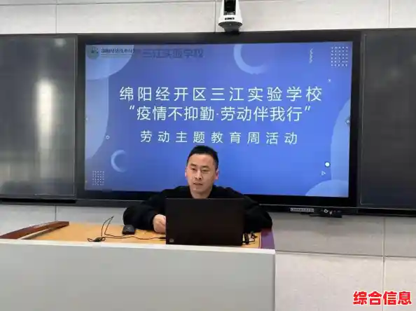 绵阳疫情分布在哪里/绵阳疫情最新消息今天又封了