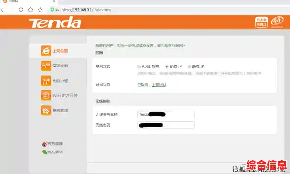一步步教你修改WiFi密码，筑牢家庭网络安全屏障
