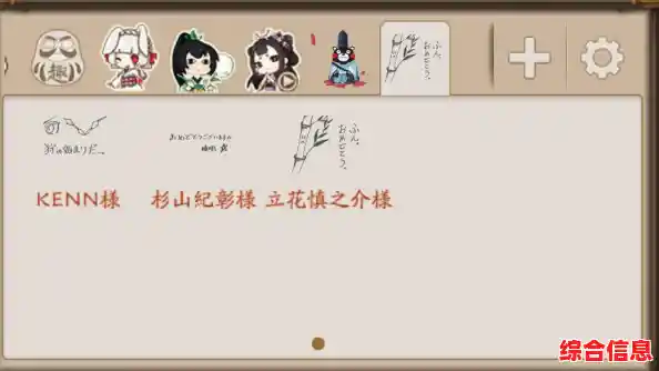 《绯染天空日服》支持繁体中文,你还在犹豫什么? 《绯染天空日服》支持繁体中文,你还在犹豫什么?