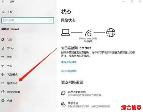 轻松掌握Windows 11连接WiFi的步骤与实用技巧