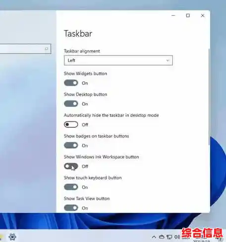 轻松移除Windows 11更新提示图标|右下角通知清理指南 轻松移除Windows 11更新提示图标|右下角通知清理指南