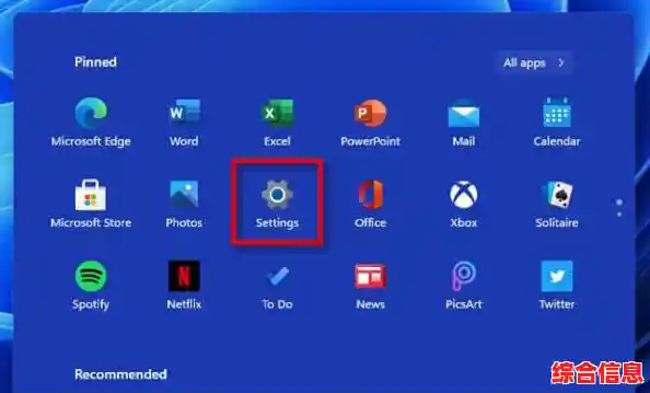 轻松移除Windows 11更新提示图标|右下角通知清理指南 轻松移除Windows 11更新提示图标|右下角通知清理指南