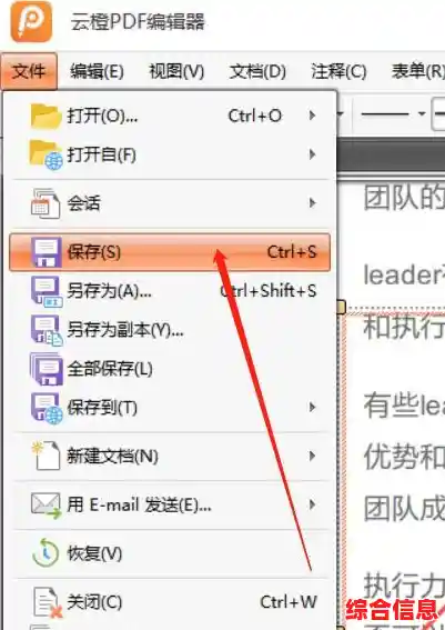 探索当前市场上的PDF编辑器软件种类与功能对比