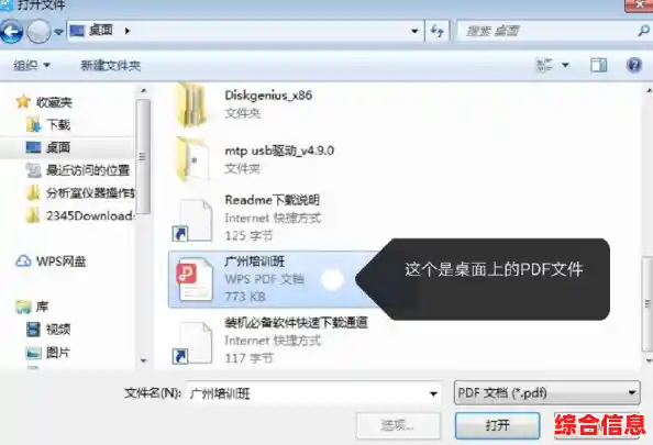 探索当前市场上的PDF编辑器软件种类与功能对比