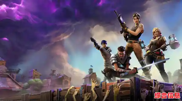 为什么全球玩家都在沉迷？堡垒之夜国际服》的魅力你不想揭开吗？