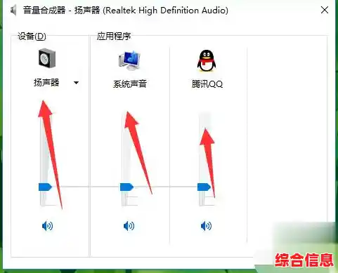 笔记本电脑声音太小怎么办|笔记本电脑声音太小是怎么回事