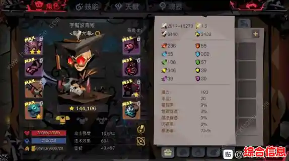 装备搭配、怪物挑战全随机?贪婪洞窟》不就是你的菜! 装备搭配、怪物挑战全随机?贪婪洞窟》不就是你的菜!