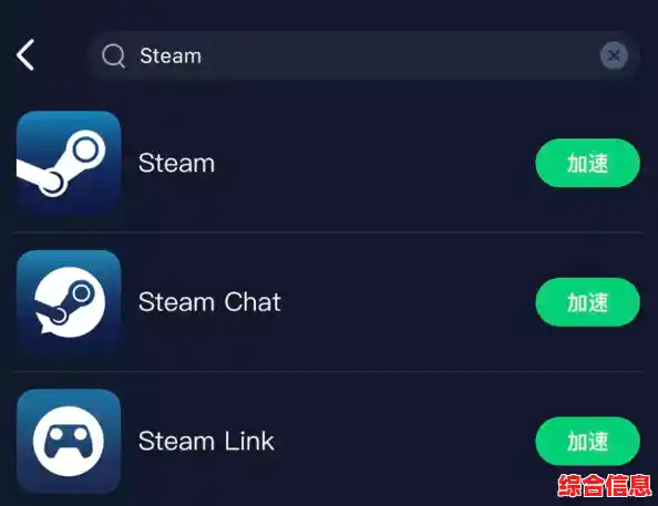 畅享Steam移动端：安全下载攻略及平台特色解析
