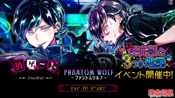 厌倦了传统线性剧情？恶狼游戏Another日服》多结局设定不试试吗？