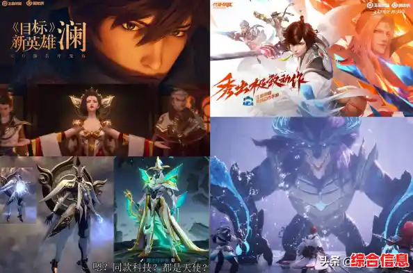 想体验王者荣耀全新格斗魅力？星之破晓测试服》带你先睹为快！