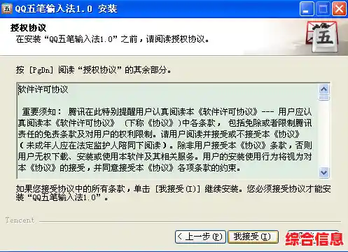 详解QQ音乐2025下载步骤：跨平台操作及常见问题解决大全