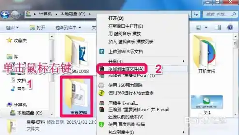 如何给电脑文件夹加密?轻松保护个人隐私安全 如何给电脑文件夹加密?轻松保护个人隐私安全