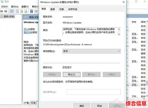 [0x80070002]错误解析：系统无法定位指定文件的解决方案
