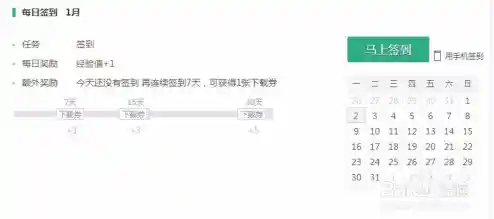 百度文库资源高效获取指南：优质资料助您学业飞跃