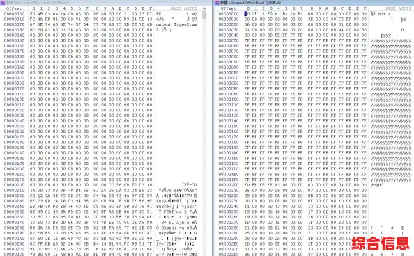 xlsx文件如何打开-xlsx文件打开方法
