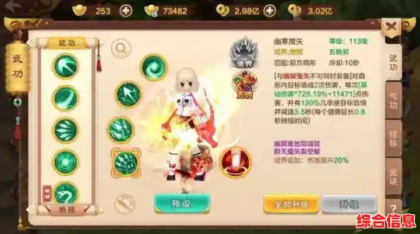 《真武江湖手游》这难道不是暗黑武侠爱好者必玩的放置神作? 《真武江湖手游》这难道不是暗黑武侠爱好者必玩的放置神作?