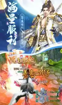 《真武江湖手游》这难道不是暗黑武侠爱好者必玩的放置神作? 《真武江湖手游》这难道不是暗黑武侠爱好者必玩的放置神作?