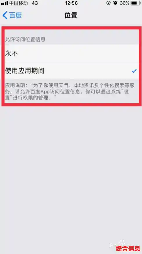 苹果手机管理软件|苹果手机管理软件权限 苹果手机管理软件|苹果手机管理软件权限
