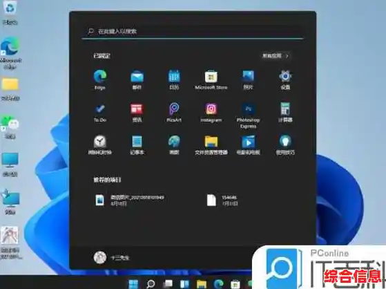 如何快速修复 Windows 11 正式版桌面无响应或卡死问题