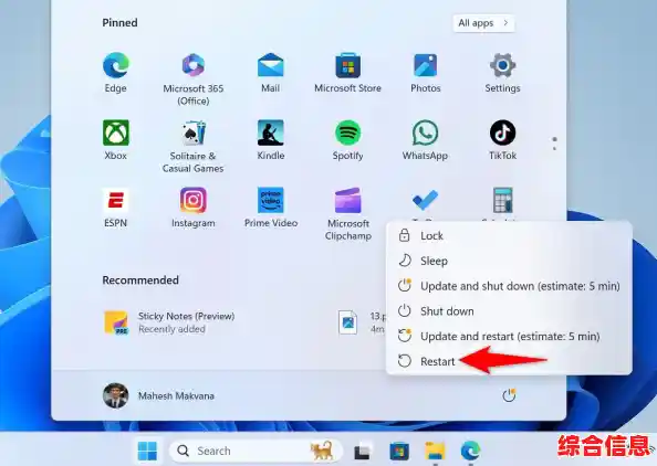 如何快速修复 Windows 11 正式版桌面无响应或卡死问题