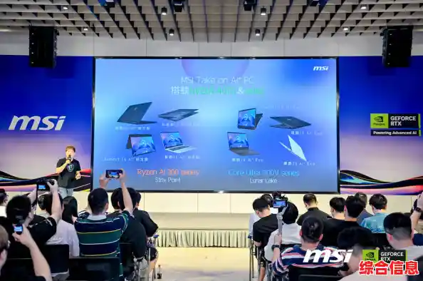 探索微星品牌如何通过先进技术引领高性能计算机及电子设备的发展潮流 探索微星品牌如何通过先进技术引领高性能计算机及电子设备的发展潮流