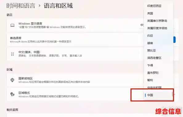 快速上手：Win11系统极简安装指南，轻松搞定新升级