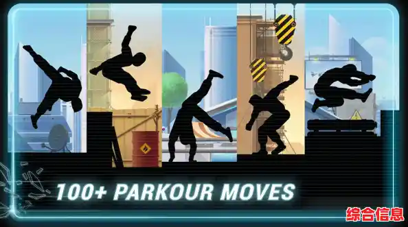 Vector，一款让你心跳加速的跑酷游戏，你准备好挑战高难度关卡了吗？