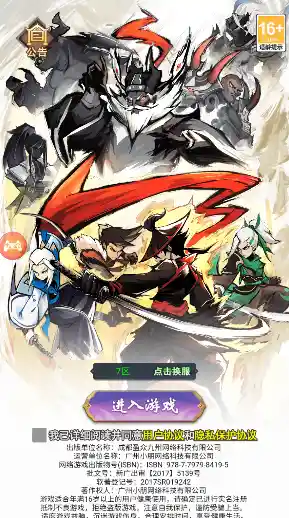 谁说历史人物不能组队?古今江湖奇想江湖》带你体验另类武侠对决! 谁说历史人物不能组队?古今江湖奇想江湖》带你体验另类武侠对决!