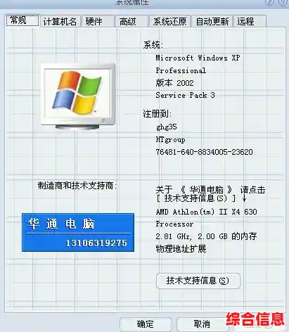 金士顿内存天梯图：精准挑选内存条，快速优化电脑运行效率