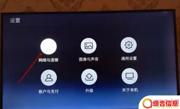 手机与电视连接,手机与电视连接步骤详细