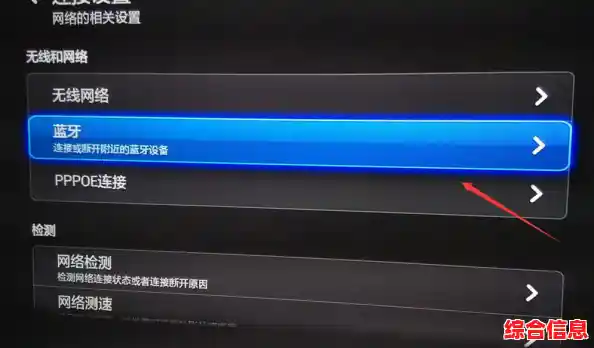 手机与电视连接,手机与电视连接步骤详细