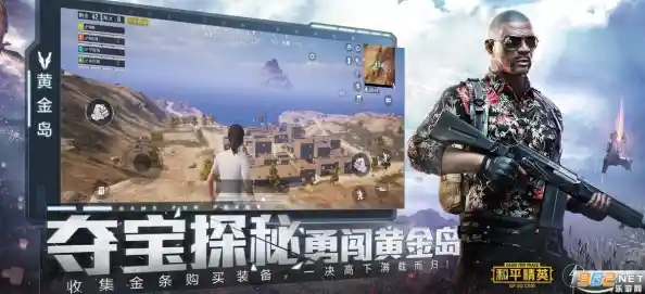 磁吸小火车、海岛新地标,和平精英4周年版》邀你一键组队,你敢来挑战吗? 磁吸小火车、海岛新地标,和平精英4周年版》邀你一键组队,你敢来挑战吗?