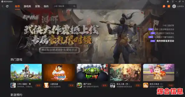 拇指玩游戏助手：优化操控体验，助你畅快游戏更省力更自在！