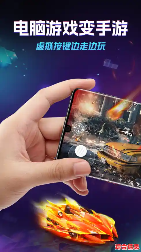 拇指玩游戏助手：优化操控体验，助你畅快游戏更省力更自在！