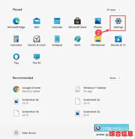 Win11任务栏按钮变灰解决方法_win 11 任务栏