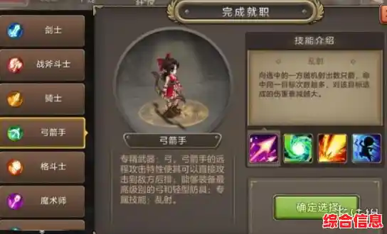 还在找刺激的策略手游？堡垒弓箭防御战》让你攻守兼备，不来试试吗？