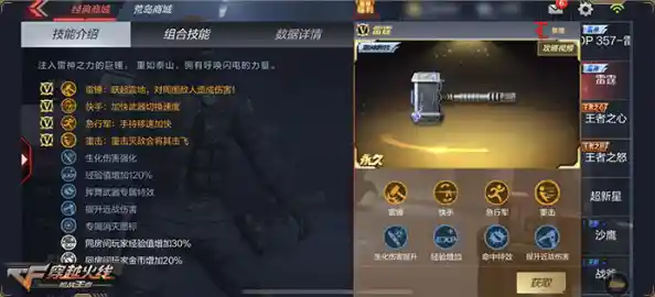 还在找刺激的策略手游？堡垒弓箭防御战》让你攻守兼备，不来试试吗？