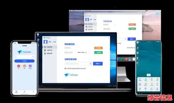 远程控制电脑实现跨设备协作，工作灵活性全面升级