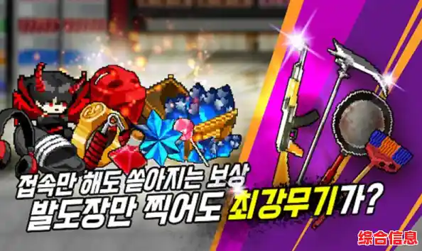 想体验刺激的像素格斗？浴血混战》的快速攻防挑战你准备好了吗？