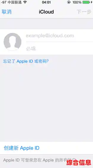 如何正确书写电子邮箱地址：格式与规范详解