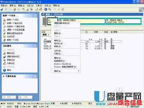 硬盘坏道专业修复，保障存储安全持久如初