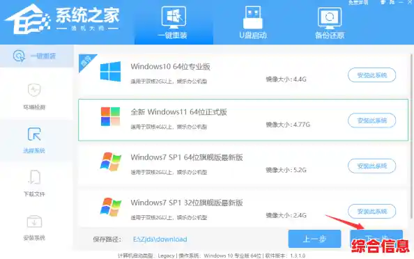 拒绝频繁打扰：Win10用户自主关闭Win11更新提示的实用方法