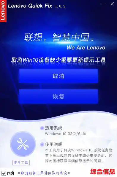 拒绝频繁打扰：Win10用户自主关闭Win11更新提示的实用方法