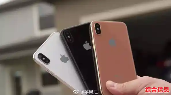 苹果iPhone 8上市时间公布，期待已久的旗舰机型终于到来