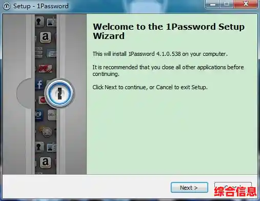 1Password 管理密码-1password忘记密码怎么办