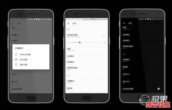 为何智能手机屏幕纷纷呈现黑白界面？揭秘设计趋势与用户心理